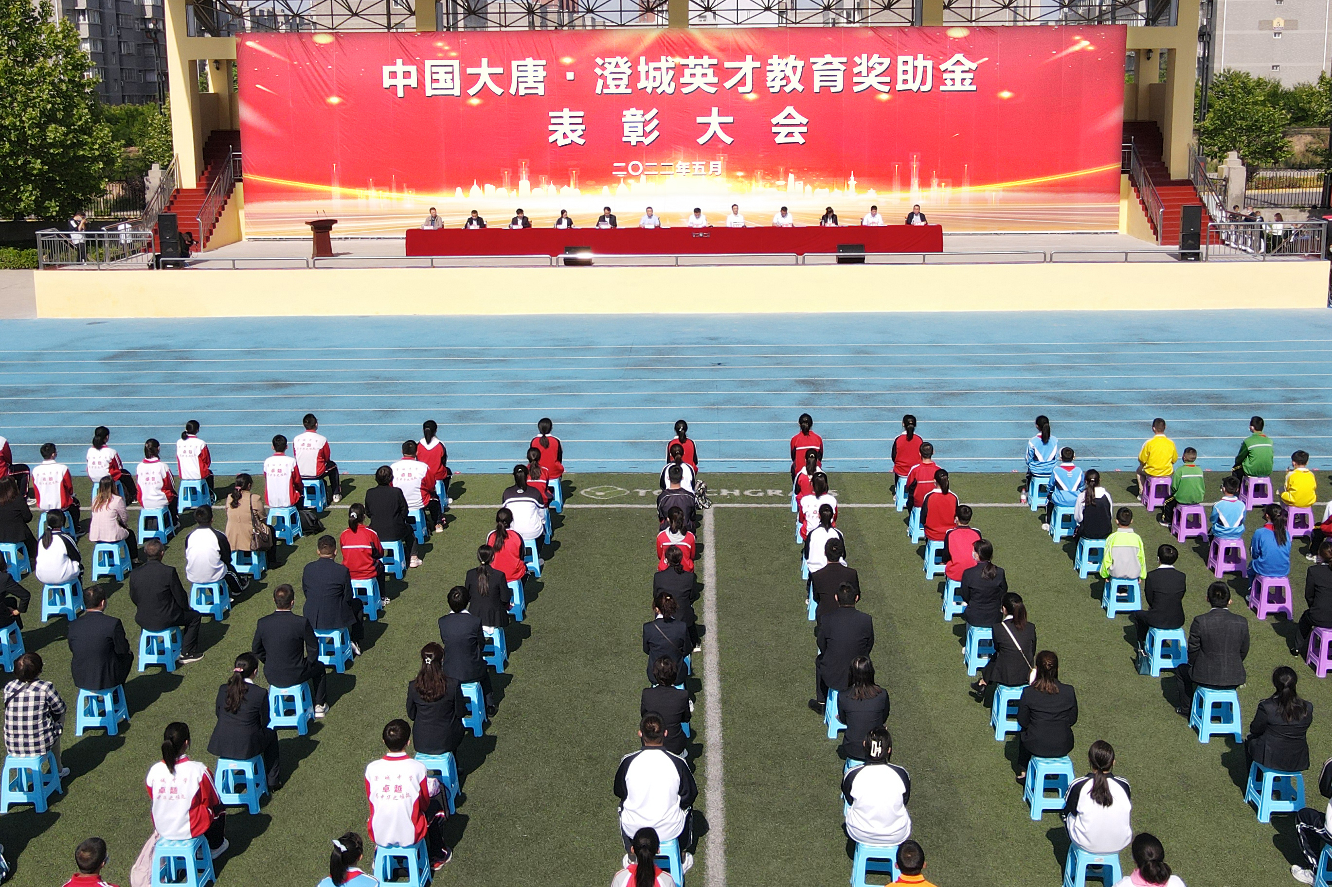 1.大唐陕西坚持“好教师胜过好教室”的教育帮扶理念，“十四五”期间特设“开云官方在线登录入口·澄城英才教育奖助金”共600万元.jpg
