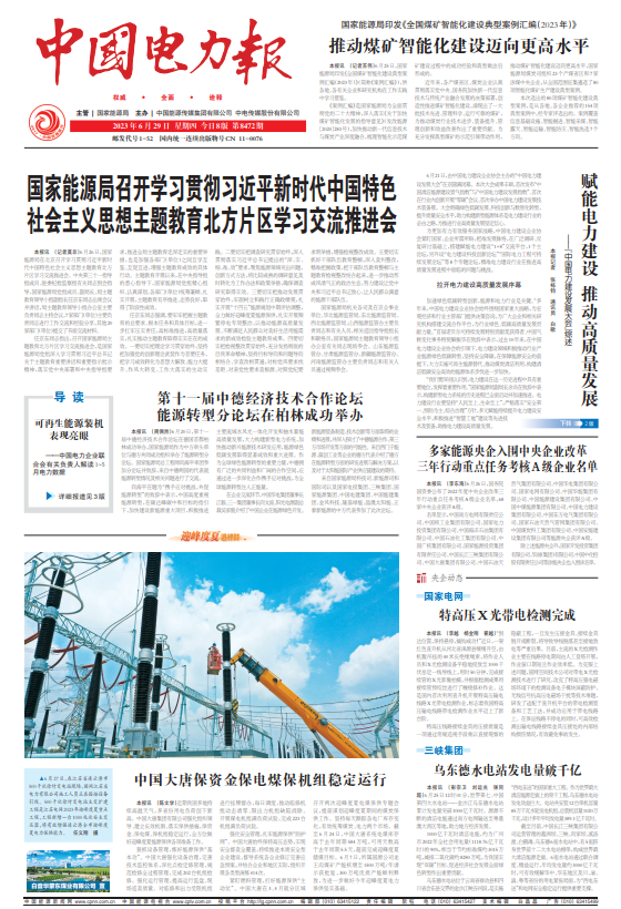 1688343220482072495.png 微信截图_20230703082530.png