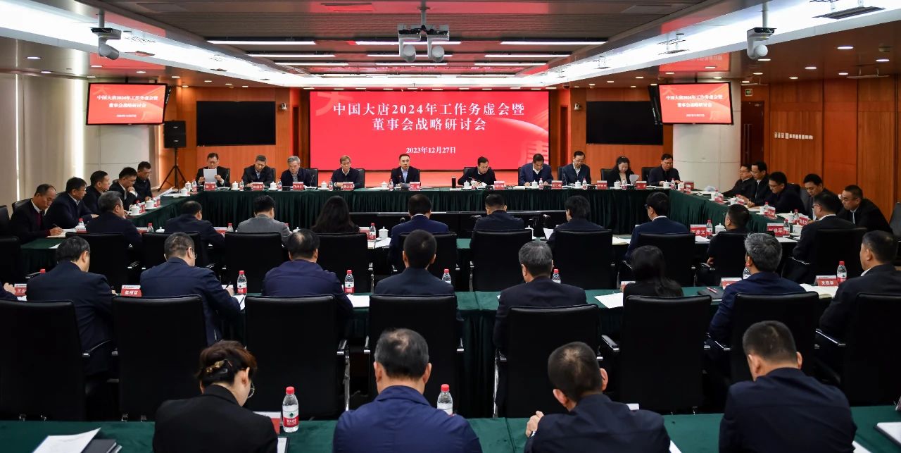 1703723644075063347.jpg 微信图片_20231228083756.jpg