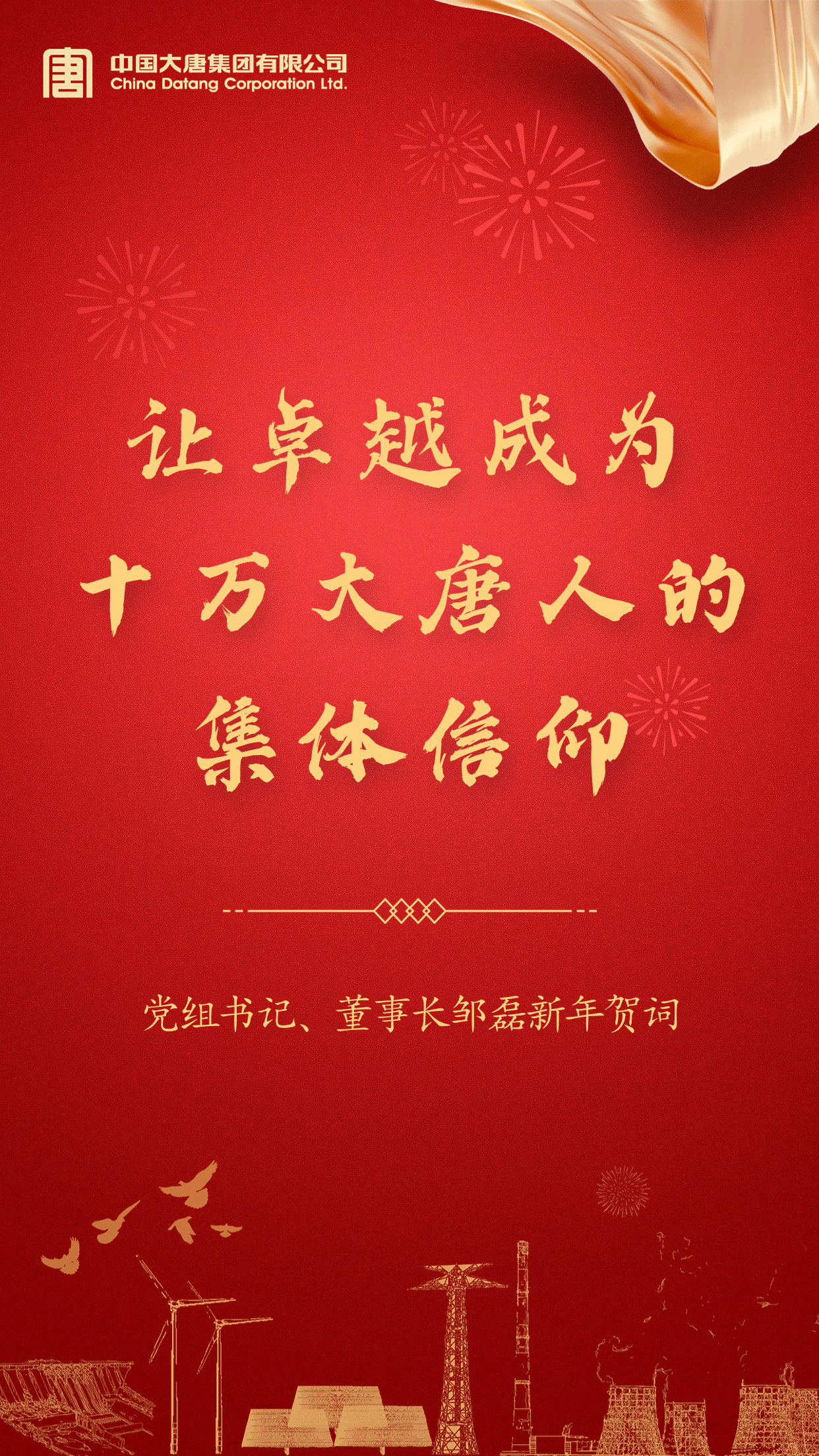 1704156391178080997.png 微信图片_20240102084616.png