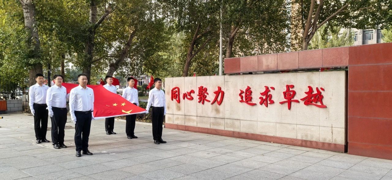 1727655512455025435.jpg 微信图片_20240930082703.jpg